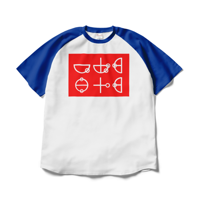 神代文字シリーズ SUGOI DEKAI Tシャツ「カタカムナノウタヒ」 - XL