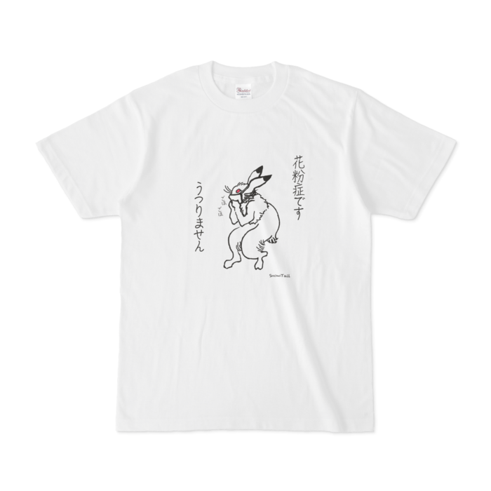 Tシャツ - S - 白
