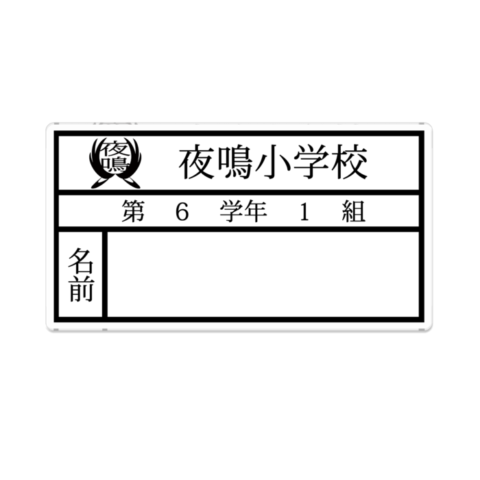アクリルバッジ - 100 x 100 (mm)