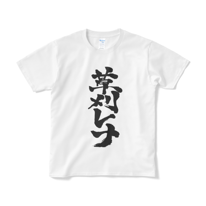 白・Sサイズ