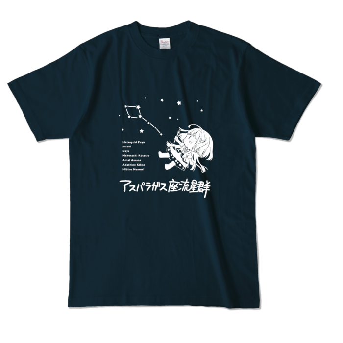 カラーTシャツ - L - ネイビー (濃色)