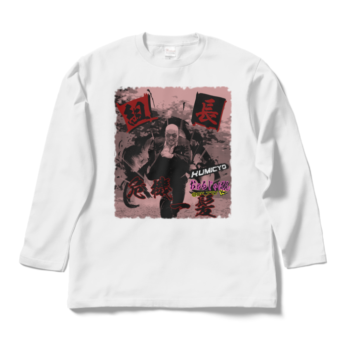 ロングスリーブTシャツ - L - ホワイト