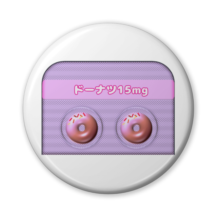 缶バッジ(バリュー) - 56mm