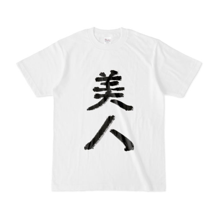 Tシャツ - S - 白