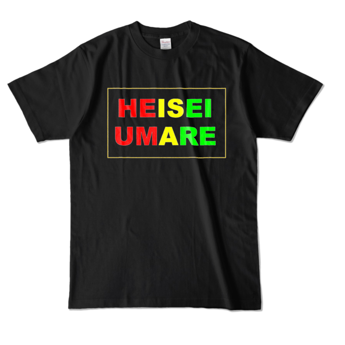 カラーTシャツ - L - ブラック (濃色)