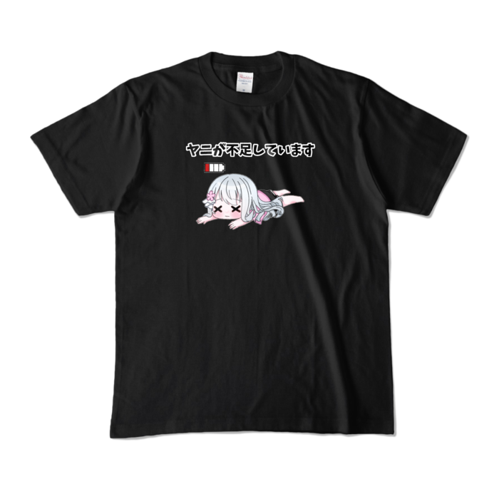 カラーTシャツ - M - ブラック (濃色)