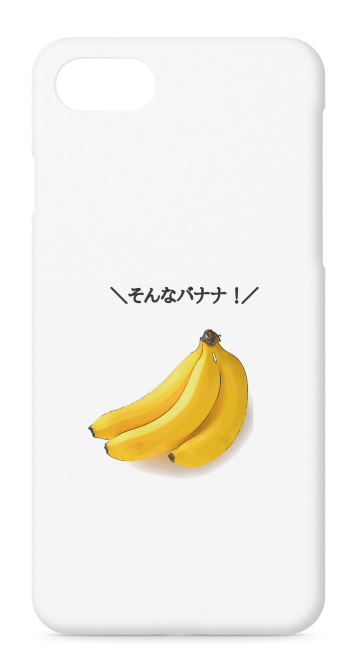 iPhoneケース - iPhone 8 / 7 / SE2 - 正面印刷のみ