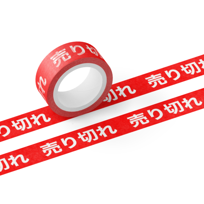 マスキングテープ - テープ幅 15mm