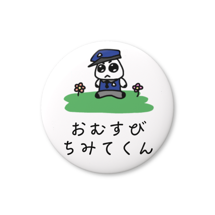 缶バッジ（バリュー） - 25mm