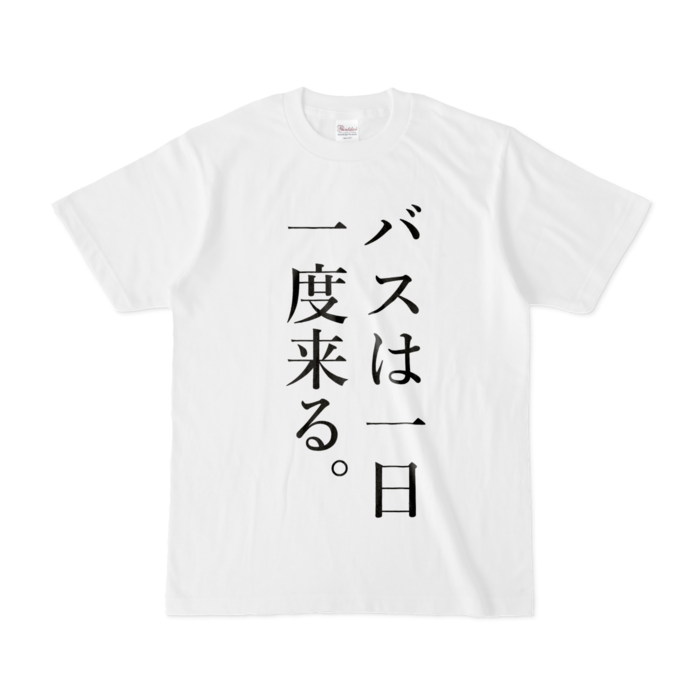 Tシャツ - S - 白