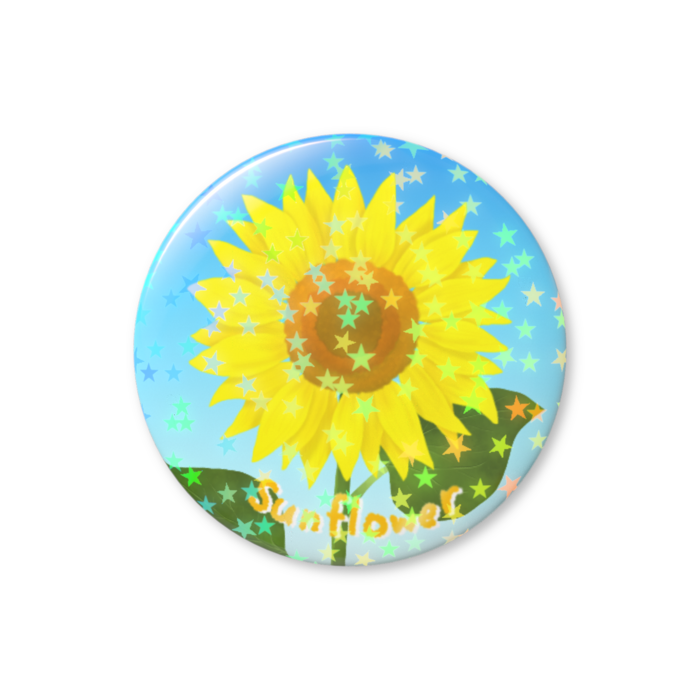 ひまわりホログラム缶バッジ - 32mm