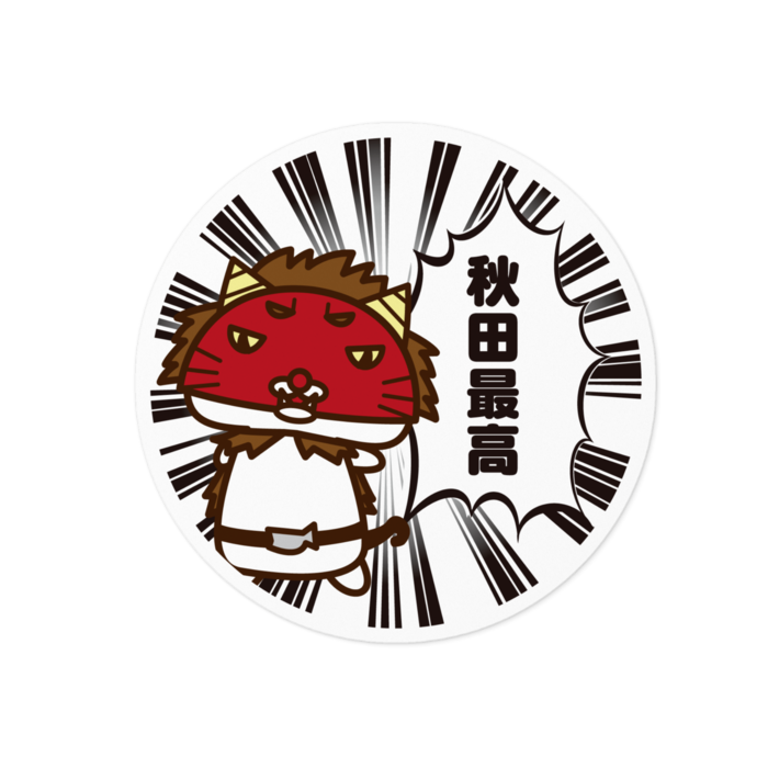 ステッカー - 100 x 100 (mm)