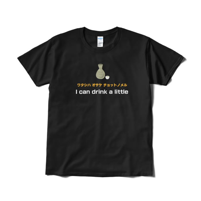 Tシャツ(短納期) - L - ブラック