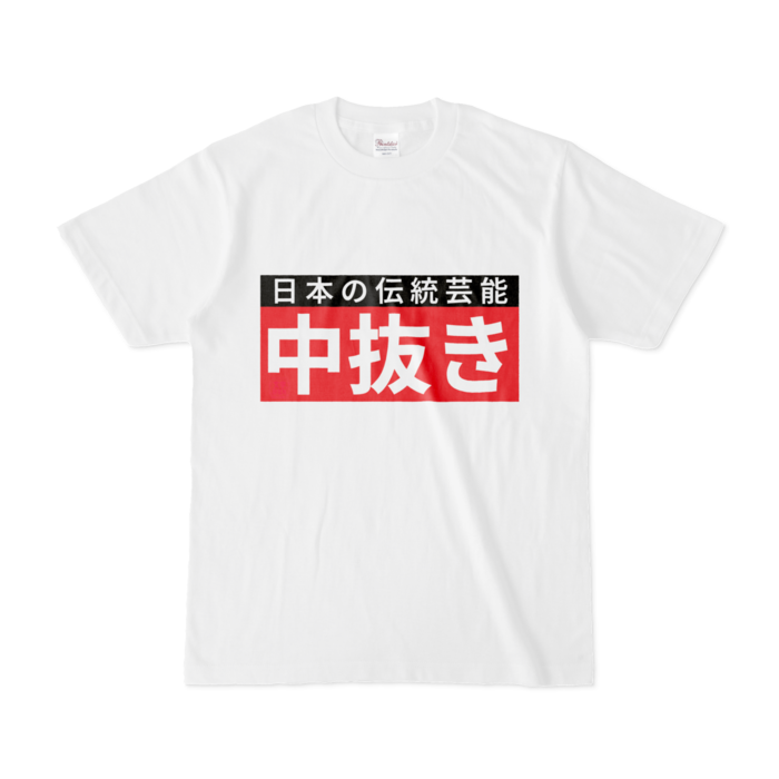 Tシャツ - S - 白