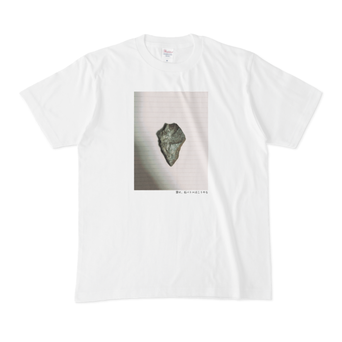 Tシャツ - M - 白
