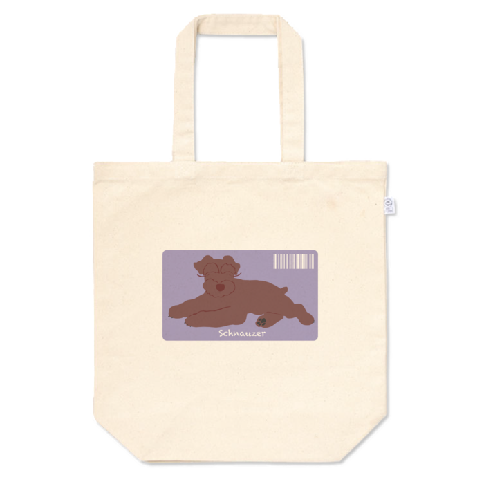 シュナトート(レバー)