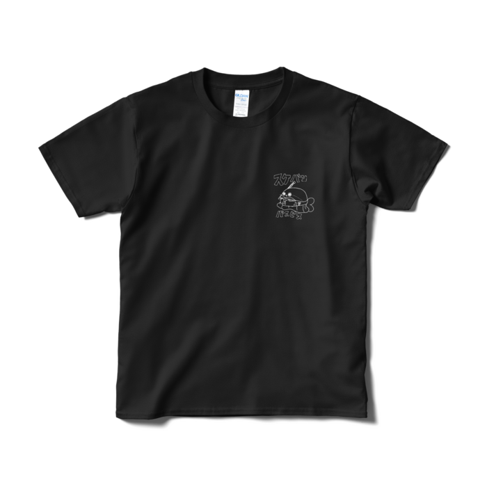 Tシャツ（短納期） - S - ブラック