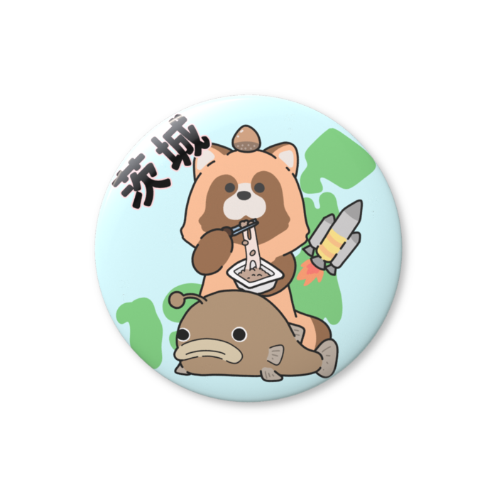 缶バッジ（バリュー） - 76mm