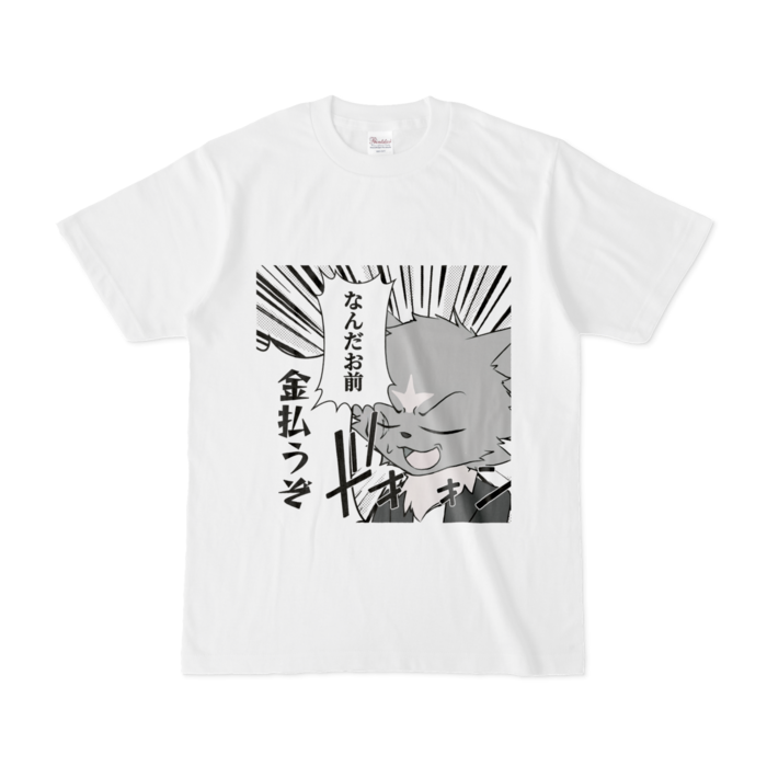 Tシャツ - S - 白