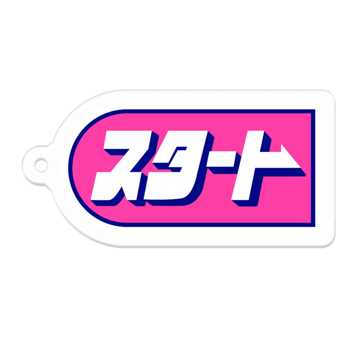 アクリルキーホルダー - 50 x 50 (mm)