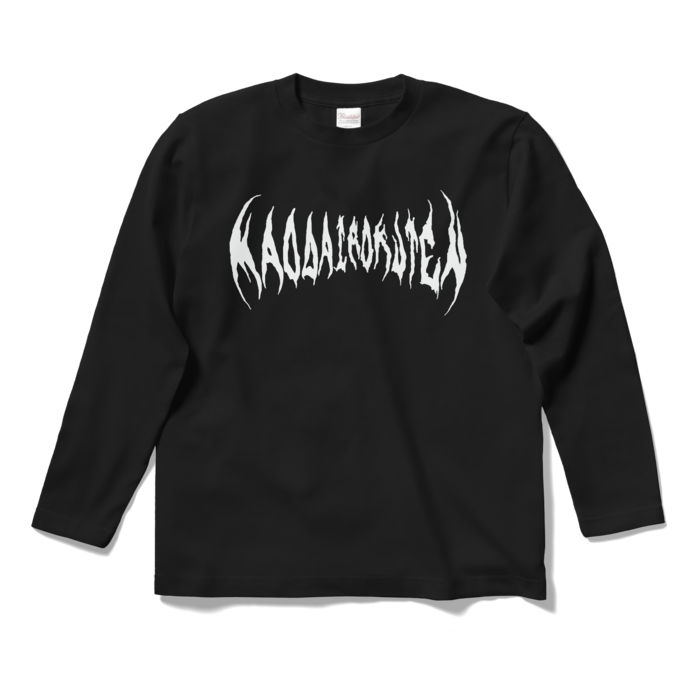 ロングスリーブTシャツ - S - 黒地×白ロゴ
