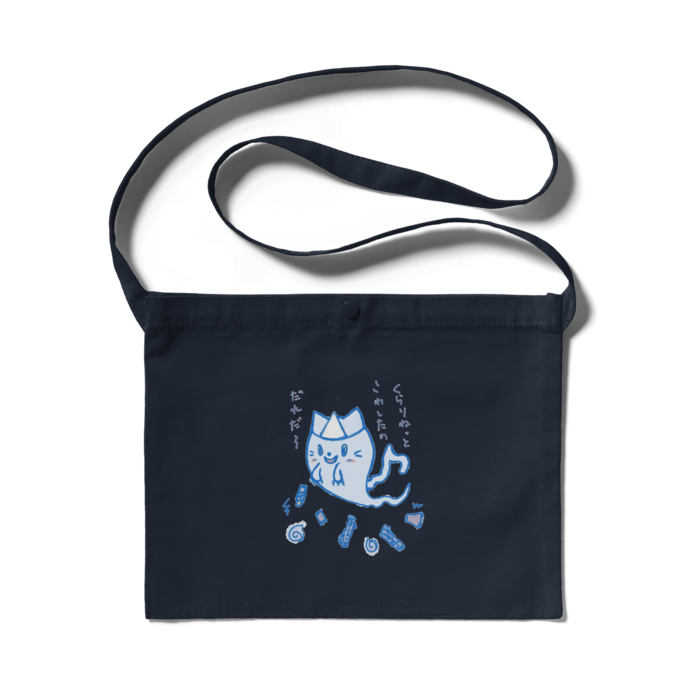 サコッシュ - 300 x 230 (mm)(3)