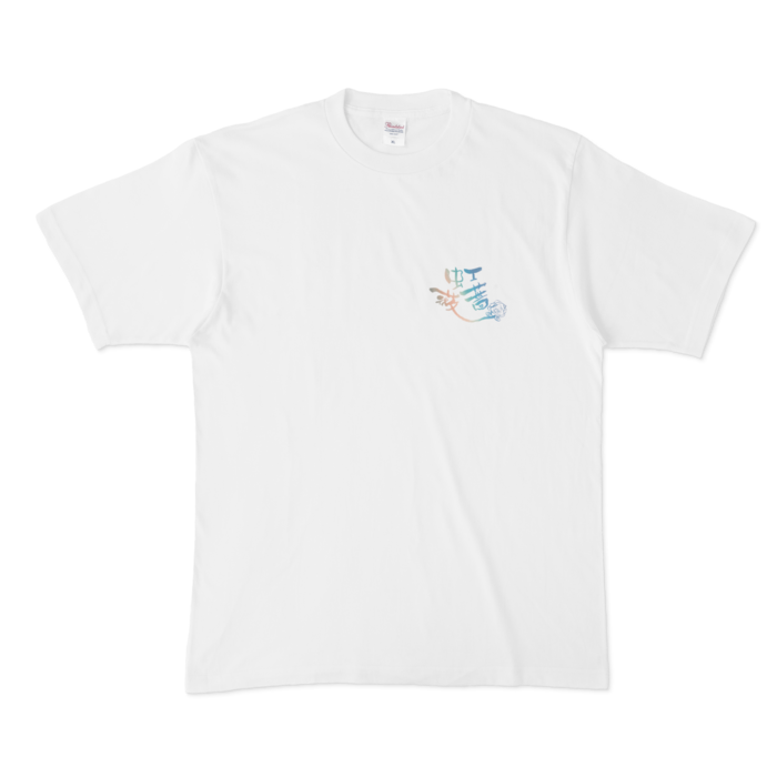 Tシャツ - XL - 白〜笑顔〜