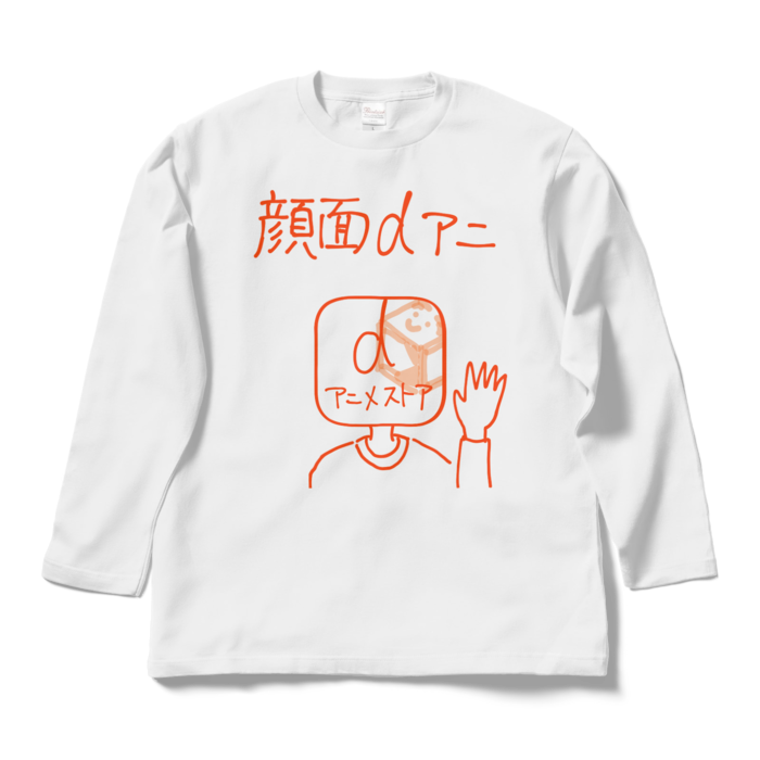 ロングスリーブTシャツ - L - ホワイト