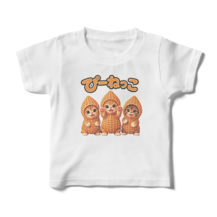 キッズTシャツ - 100cm - 正面