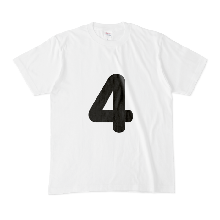 「4」Tシャツ - M - 白