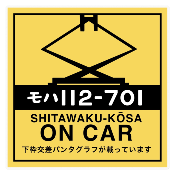 ステッカー - 160 x 160 (mm)