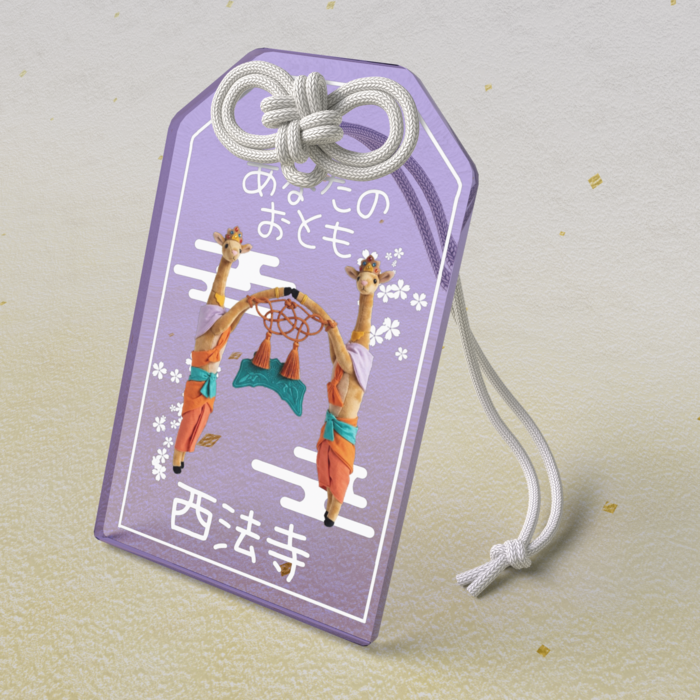 アクリルお守り - 50 × 80mm