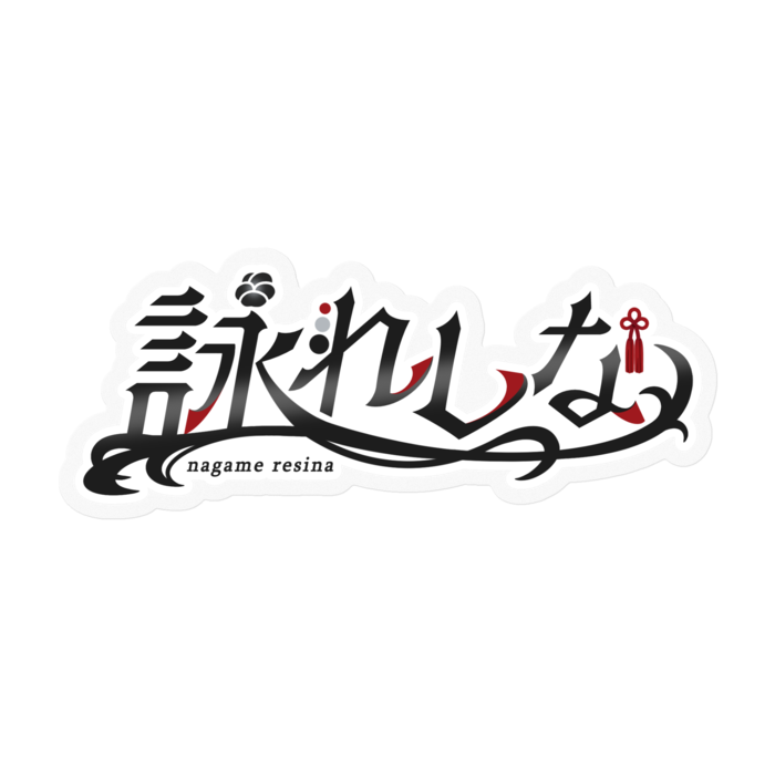 ステッカー - 100 x 100 (mm)