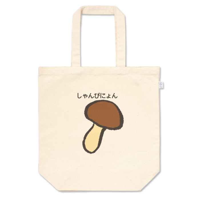 トートバッグ - M - プリント面積中