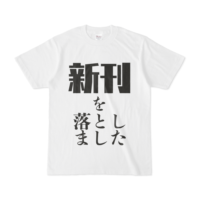 Tシャツ - S - 白