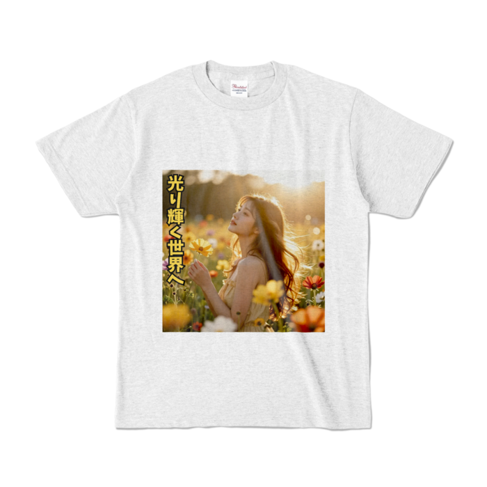 カラーTシャツ - S - アッシュ （淡色）