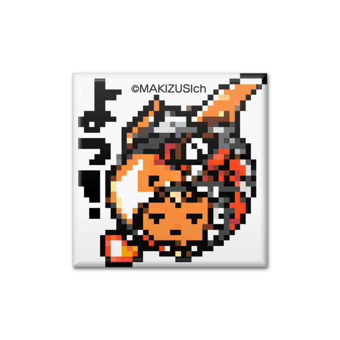 あくたちゃんF - 四角形40mm(1)