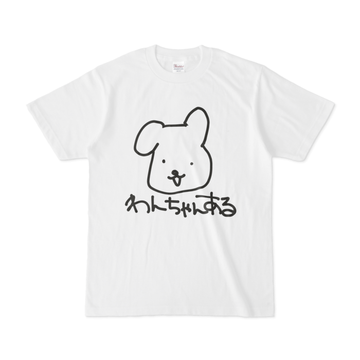 Tシャツ - S - 正面