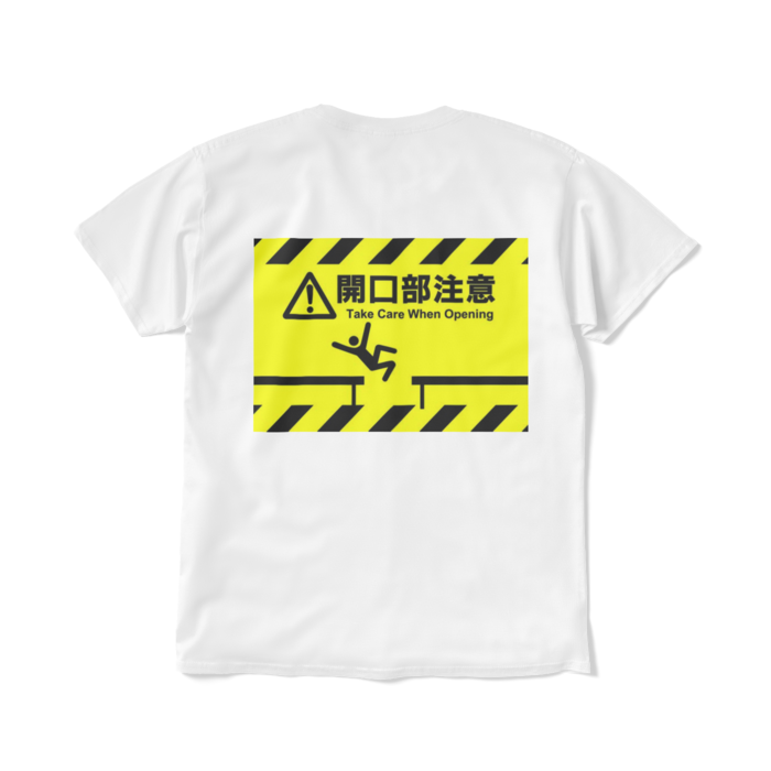 Tシャツ(短納期) - L - ホワイト
