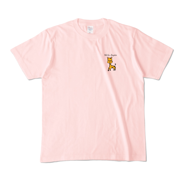 カラーTシャツ - M - ライトピンク (淡色)