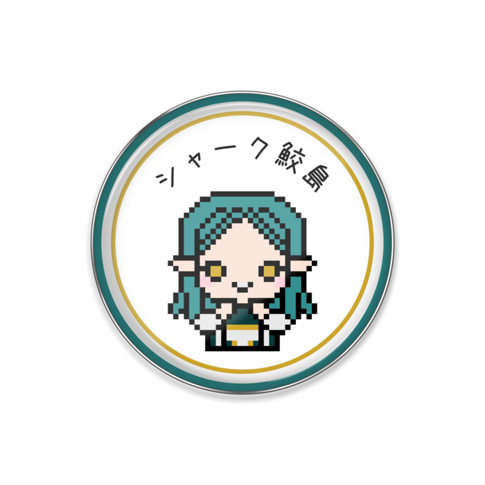 その2