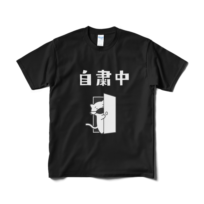 Tシャツ(短納期) - M - ブラック