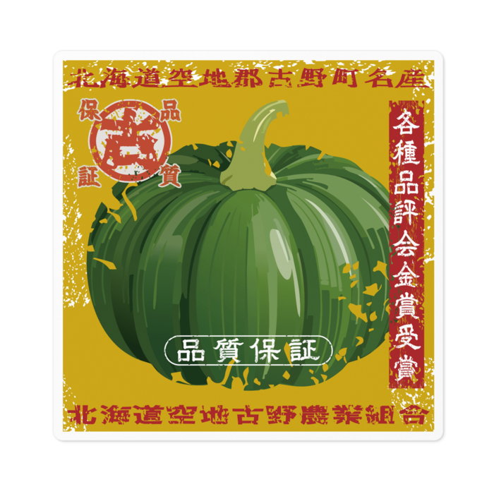 ステッカー - 100 x 100 (mm)