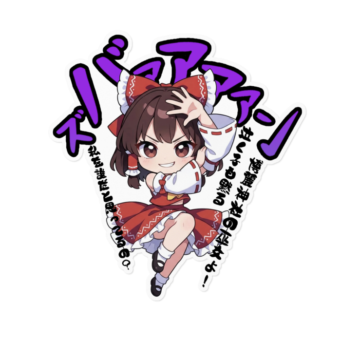 ステッカー - 160 x 160 (mm)