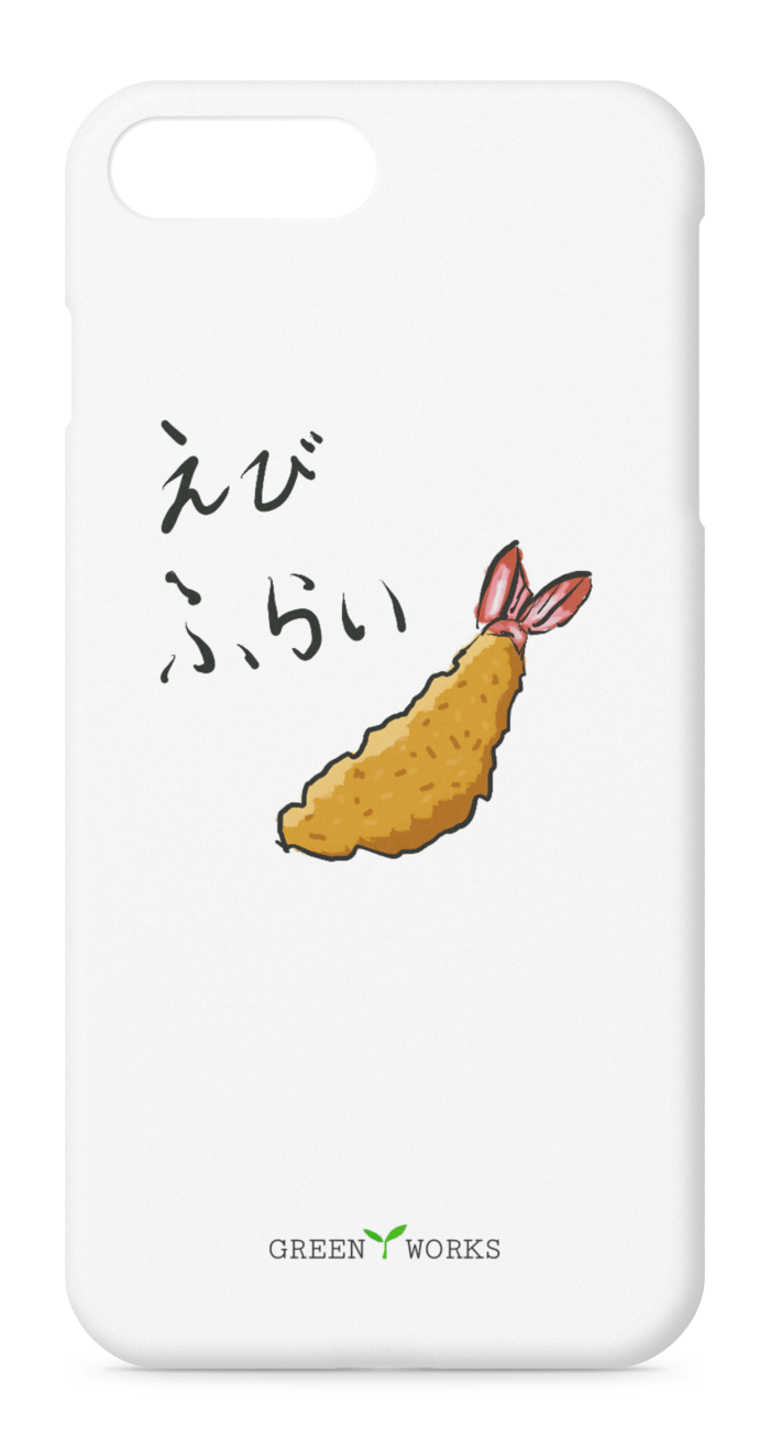 iPhoneケース - iPhone 7 Plus - 正面印刷のみ