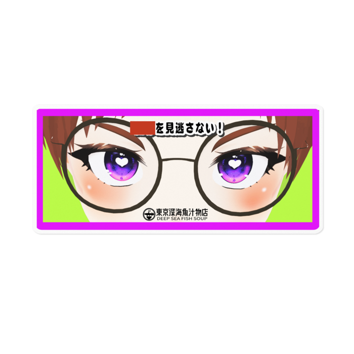 ステッカー - 160 x 160 (mm)