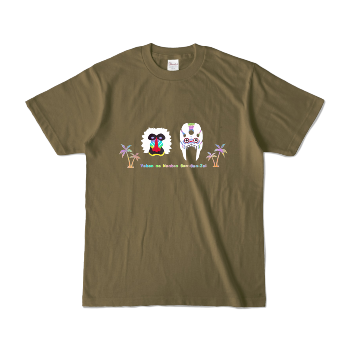 カラーTシャツ - S - オリーブ (濃色)