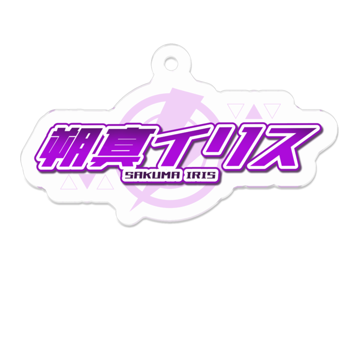 イリスロゴ - 50 x 50 (mm)