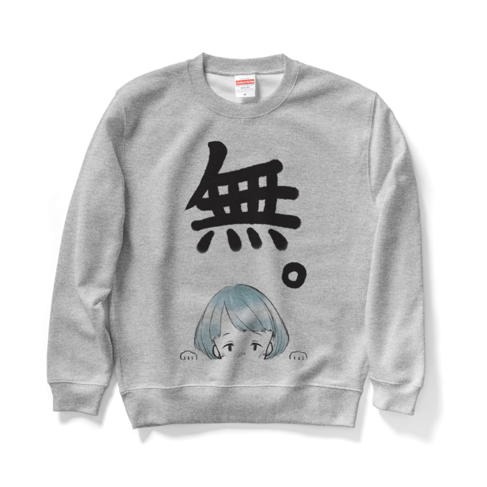 スウェット - M