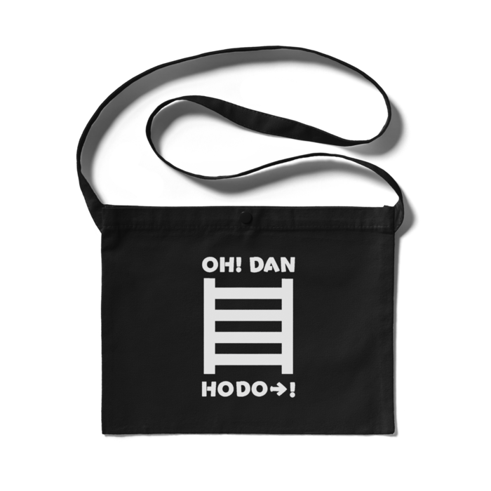 サコッシュ - 300 x 230 (mm)